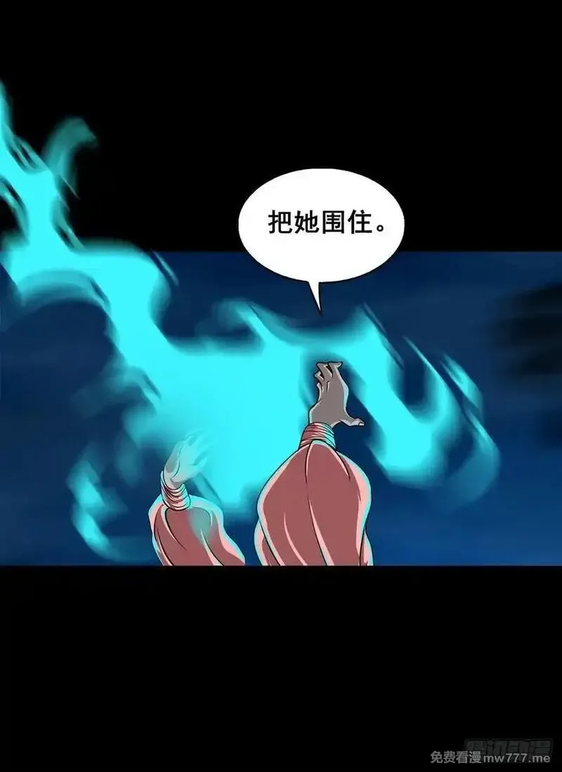 灵侠,【壹佰陆拾玖】人言可畏,第14张