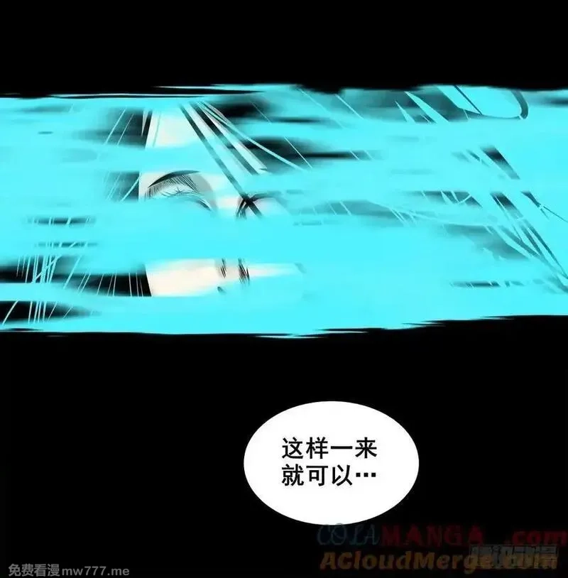 灵侠,【壹佰陆拾玖】人言可畏,第16张