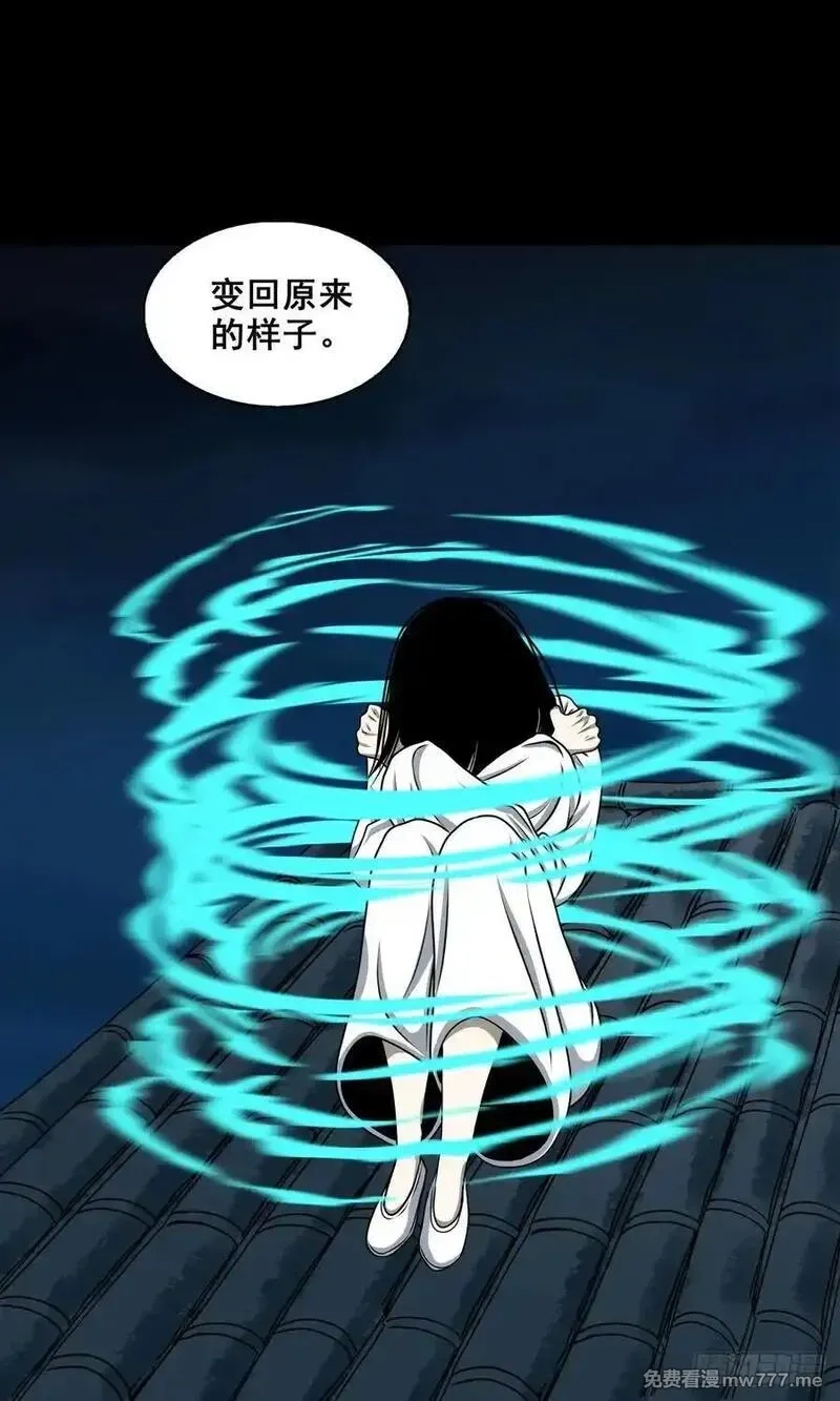灵侠,【壹佰陆拾玖】人言可畏,第18张