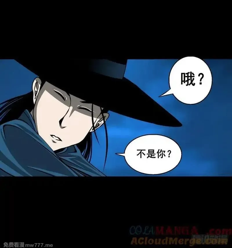 灵侠,【壹佰陆拾玖】人言可畏,第46张