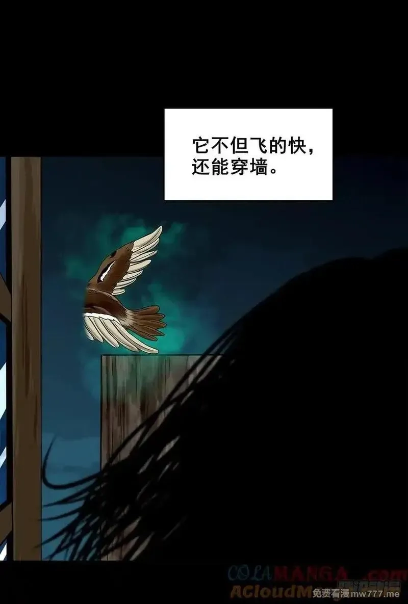 灵侠,【壹佰陆拾玖】人言可畏,第52张