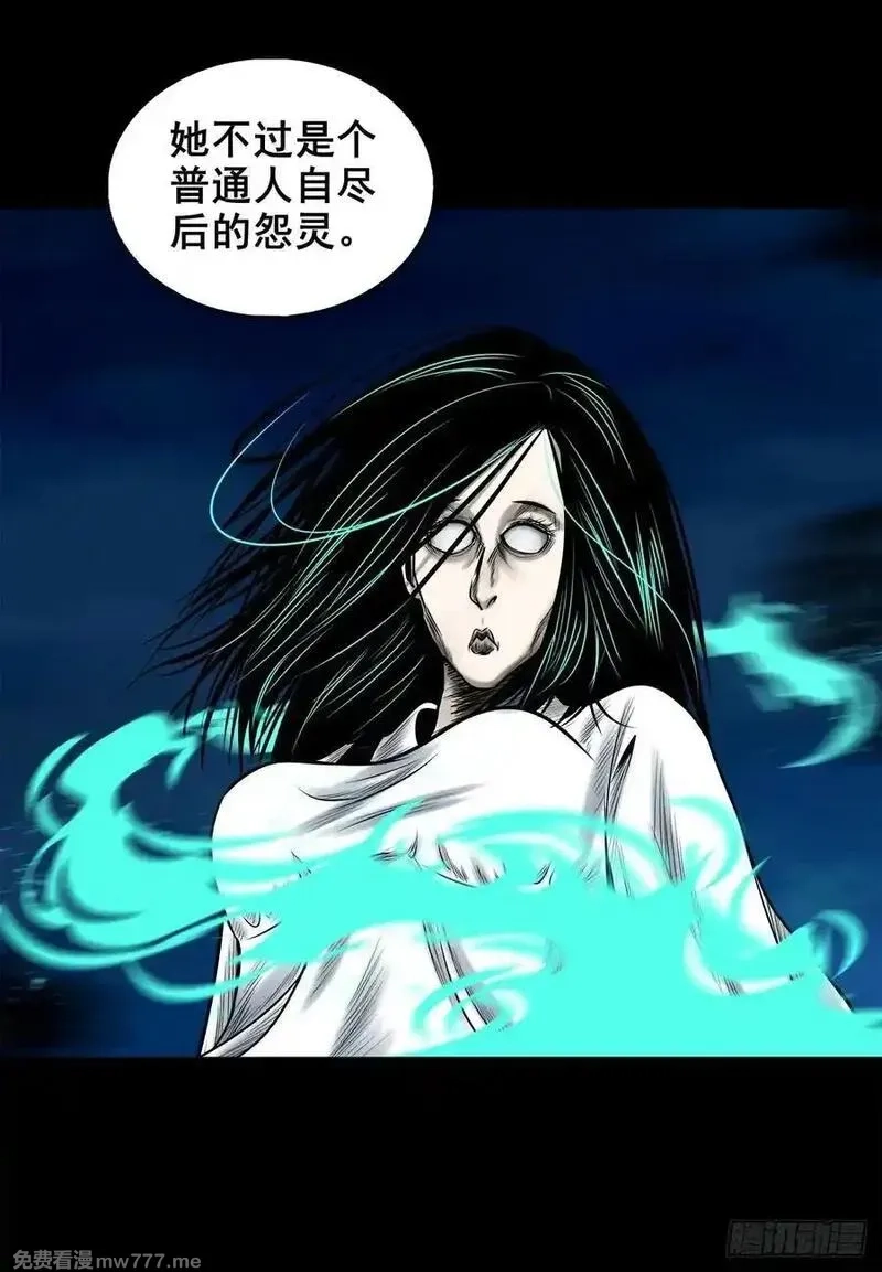 灵侠,【壹佰陆拾玖】人言可畏,第9张