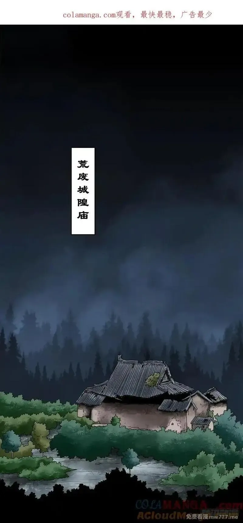 灵侠,【壹佰柒拾】炼冥金,第63张