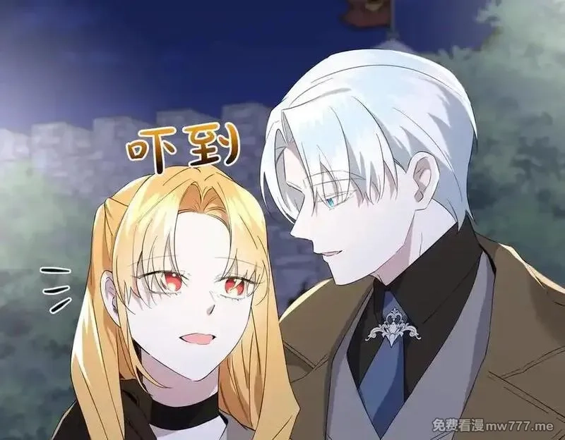 为反派打造的童话,第63话 万分激动,第102张