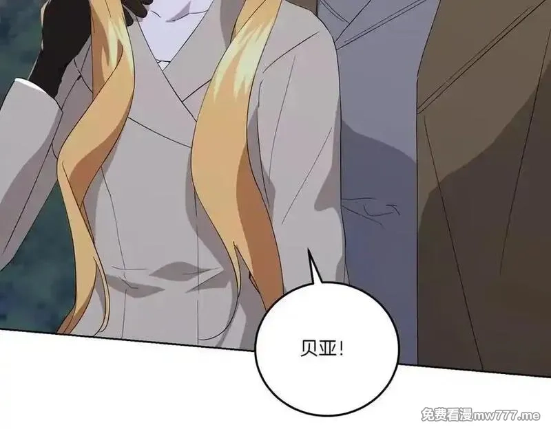 为反派打造的童话,第63话 万分激动,第103张