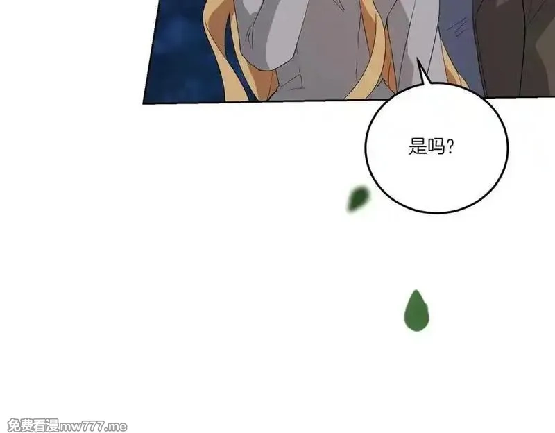 为反派打造的童话,第63话 万分激动,第108张