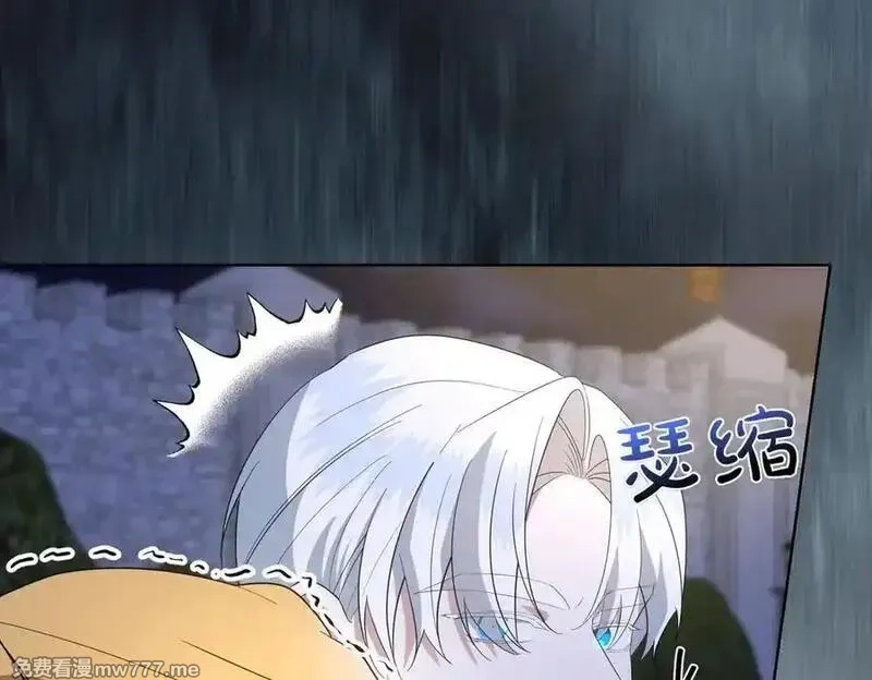 为反派打造的童话,第63话 万分激动,第120张