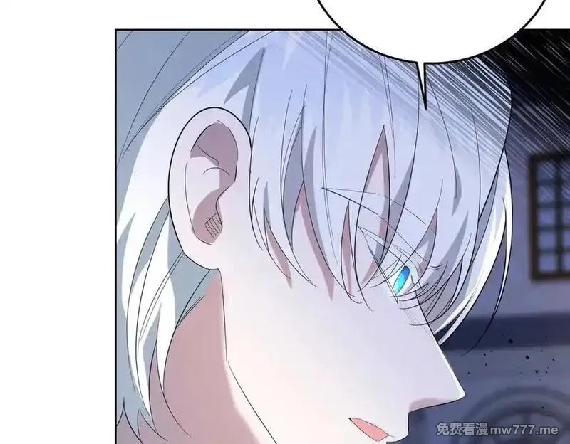 为反派打造的童话,第63话 万分激动,第130张