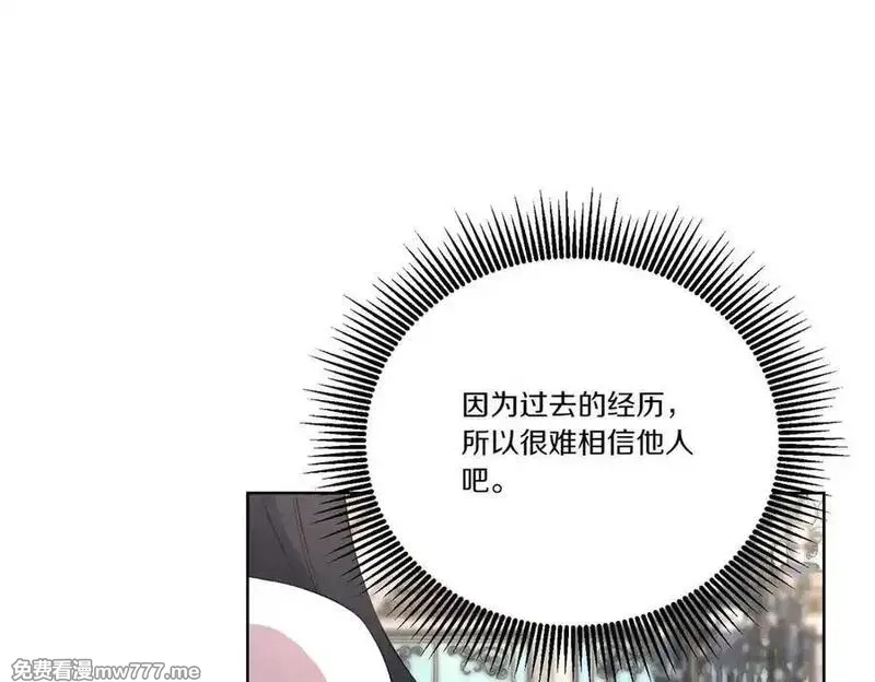 为反派打造的童话,第63话 万分激动,第14张