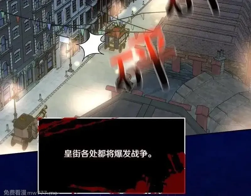 为反派打造的童话,第63话 万分激动,第140张