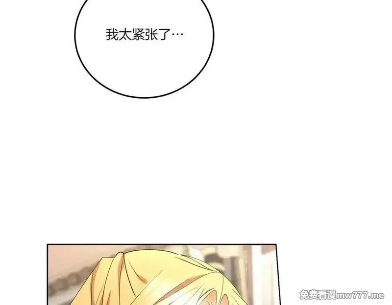 为反派打造的童话,第63话 万分激动,第18张