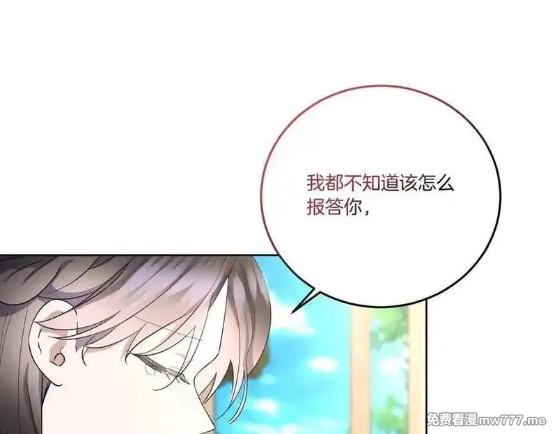 为反派打造的童话,第63话 万分激动,第34张