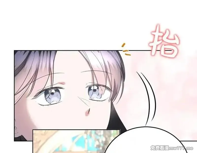 为反派打造的童话,第63话 万分激动,第52张