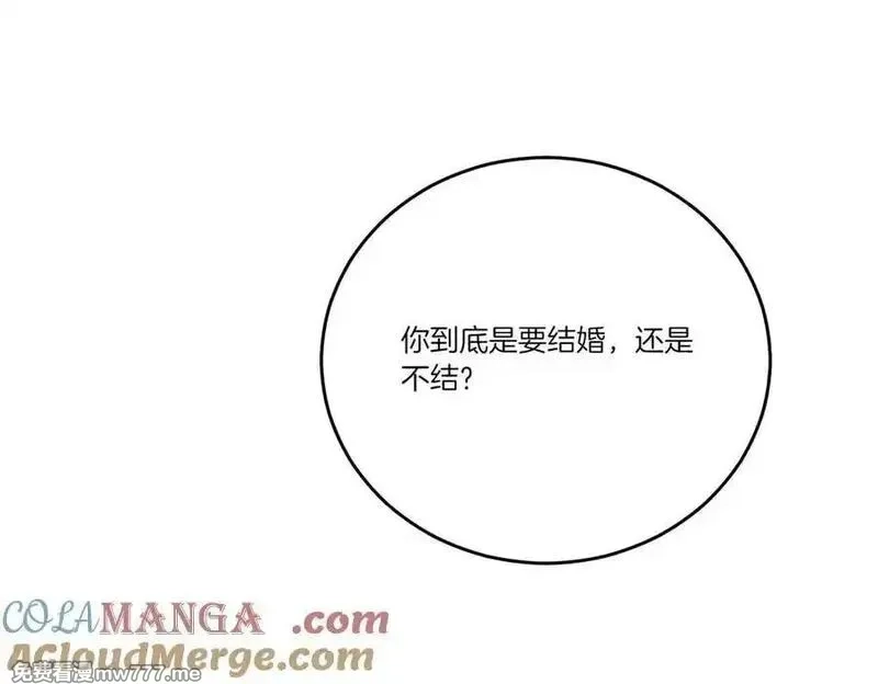 为反派打造的童话,第63话 万分激动,第57张
