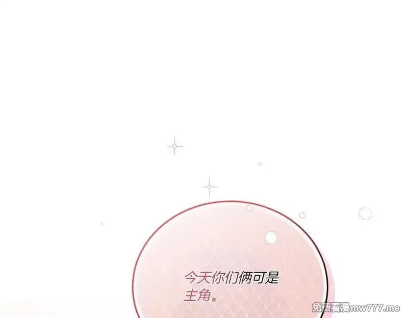 为反派打造的童话,第63话 万分激动,第71张