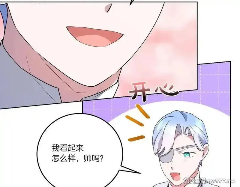 为反派打造的童话,第63话 万分激动,第75张