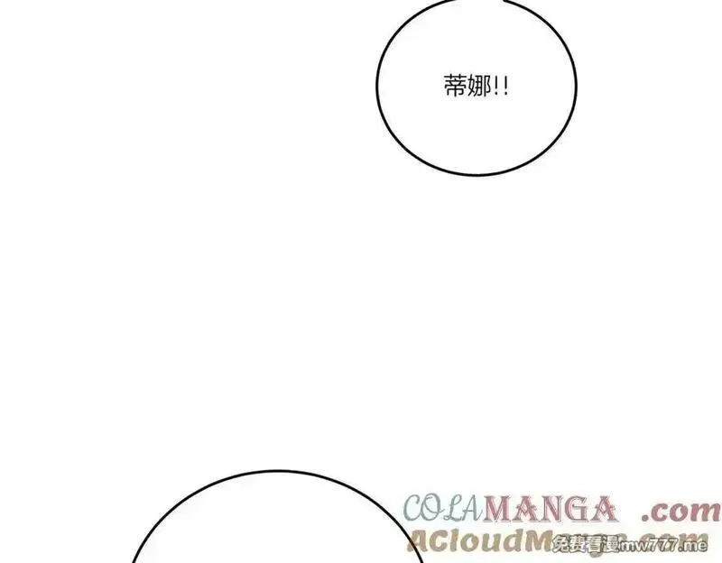 为反派打造的童话,第63话 万分激动,第81张