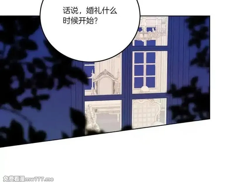 为反派打造的童话,第63话 万分激动,第82张