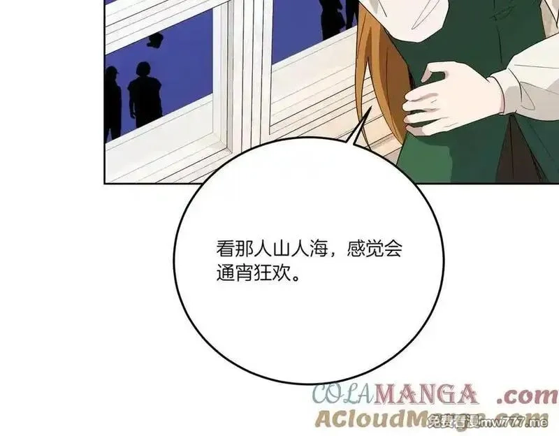 为反派打造的童话,第63话 万分激动,第85张
