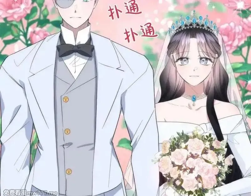 为反派打造的童话,第63话 万分激动,第92张