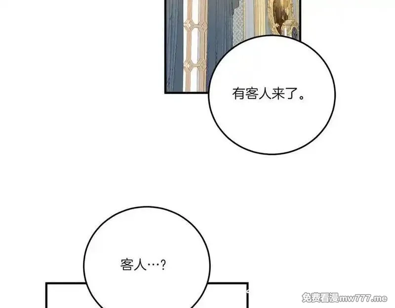 为反派打造的童话,第78话 恩威并施,第111张