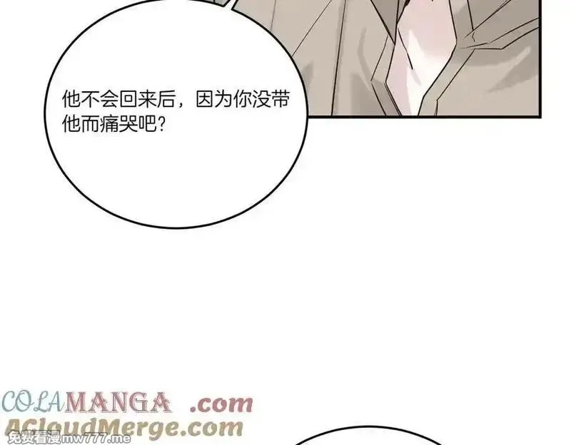 为反派打造的童话,第78话 恩威并施,第129张