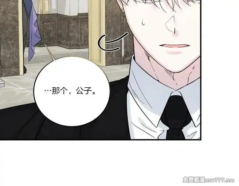 为反派打造的童话,第78话 恩威并施,第131张