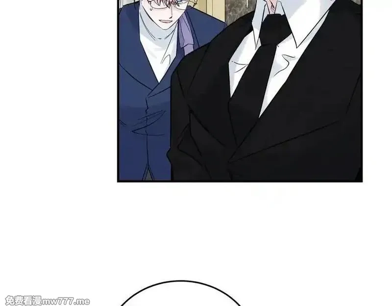 为反派打造的童话,第78话 恩威并施,第134张