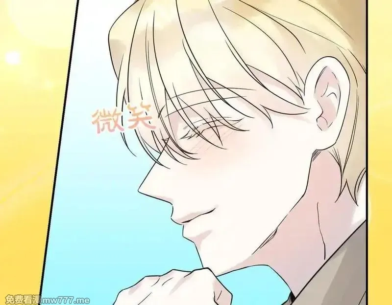 为反派打造的童话,第78话 恩威并施,第155张