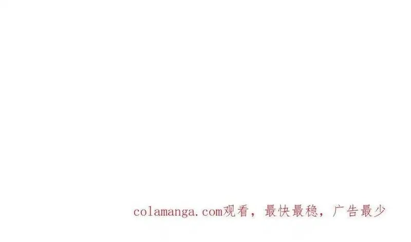 为反派打造的童话,第78话 恩威并施,第162张