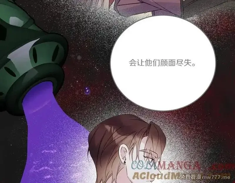为反派打造的童话,第78话 恩威并施,第49张