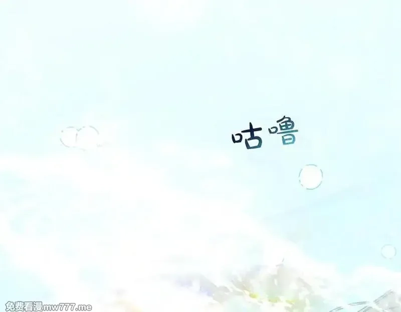 为反派打造的童话,第78话 恩威并施,第63张