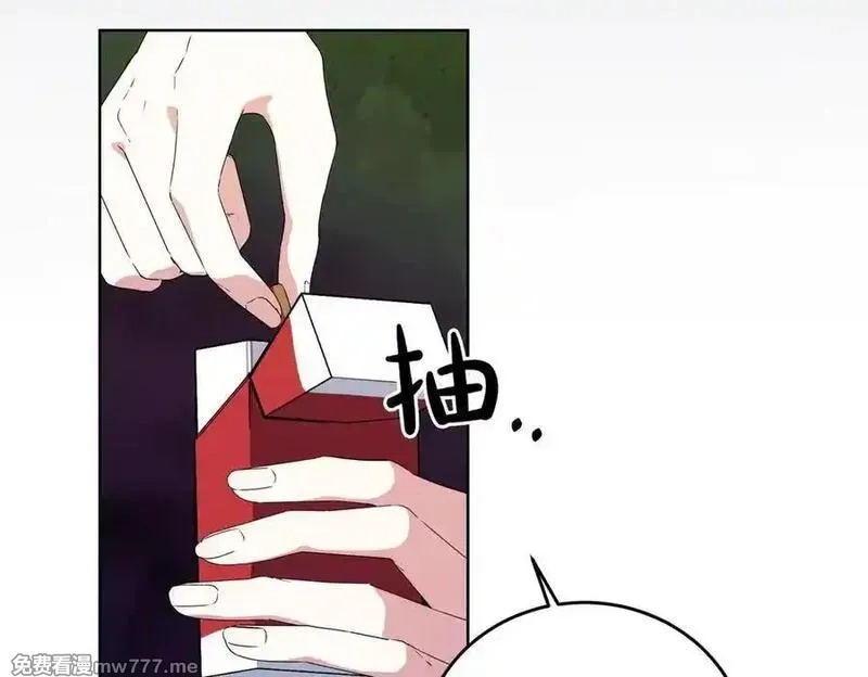 为反派打造的童话,第62话 不同的立场,第103张