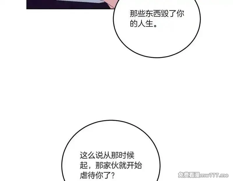为反派打造的童话,第62话 不同的立场,第104张