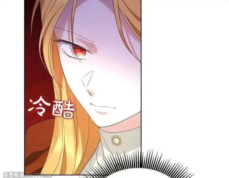 为反派打造的童话,第62话 不同的立场,第108张