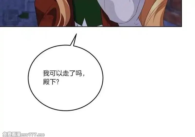 为反派打造的童话,第62话 不同的立场,第114张
