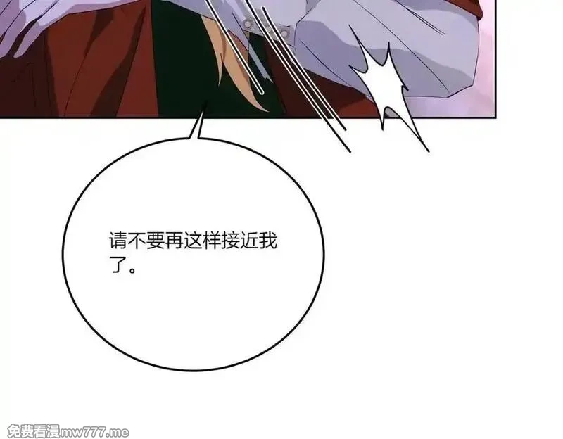 为反派打造的童话,第62话 不同的立场,第123张