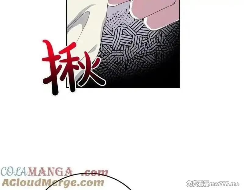 为反派打造的童话,第62话 不同的立场,第125张