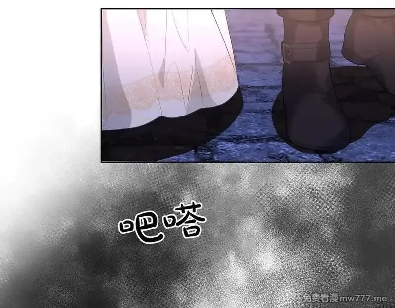 为反派打造的童话,第62话 不同的立场,第131张