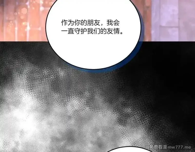 为反派打造的童话,第62话 不同的立场,第135张
