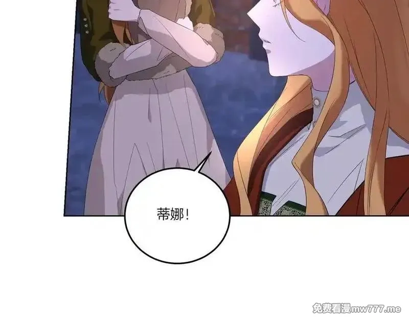 为反派打造的童话,第62话 不同的立场,第139张