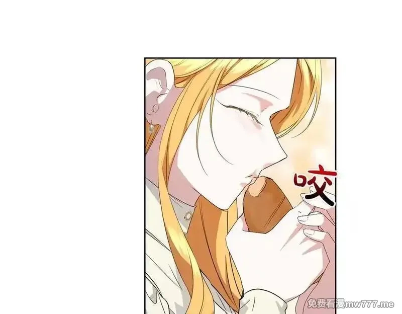 为反派打造的童话,第62话 不同的立场,第142张