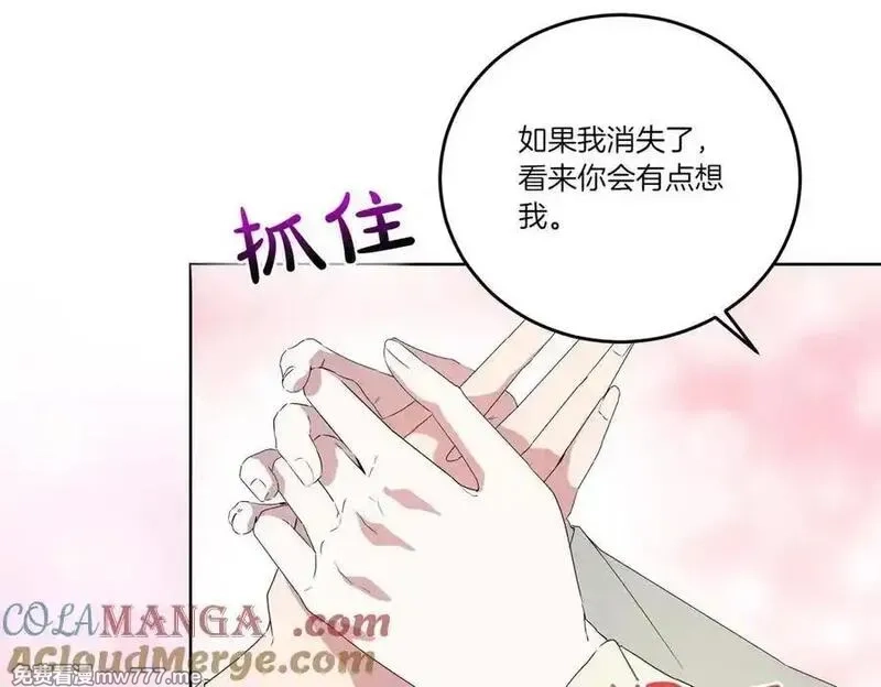 为反派打造的童话,第62话 不同的立场,第157张
