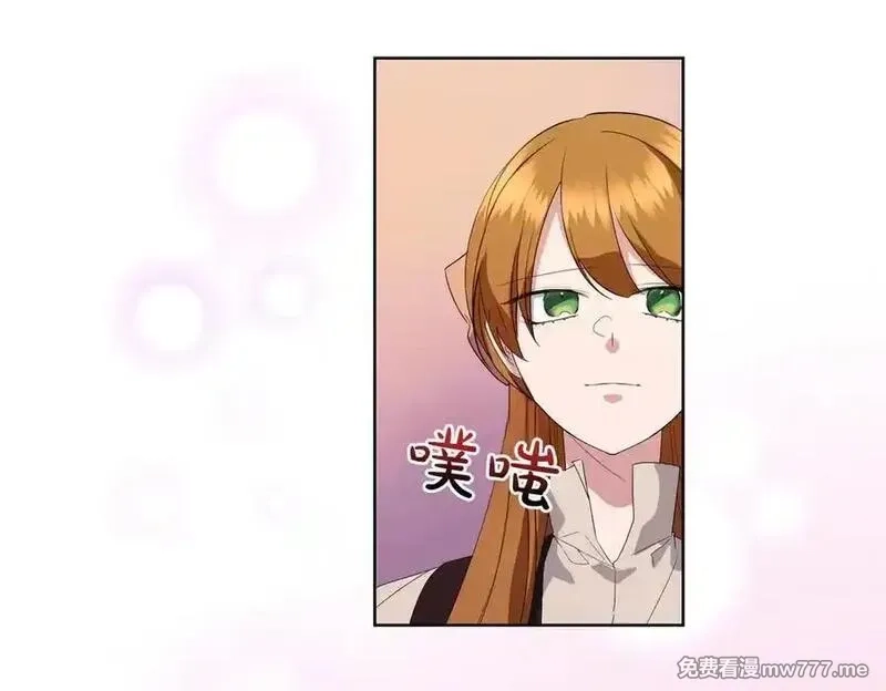 为反派打造的童话,第62话 不同的立场,第162张