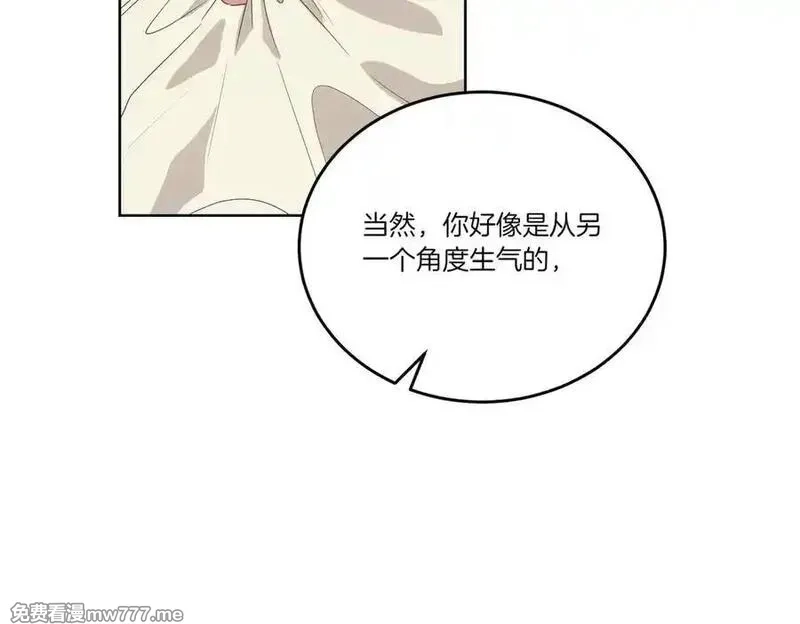 为反派打造的童话,第62话 不同的立场,第22张