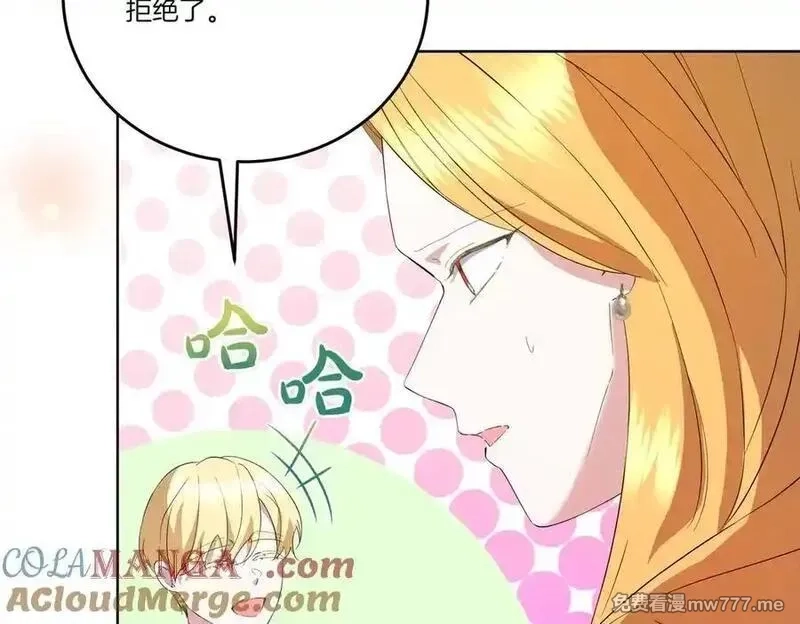 为反派打造的童话,第62话 不同的立场,第29张