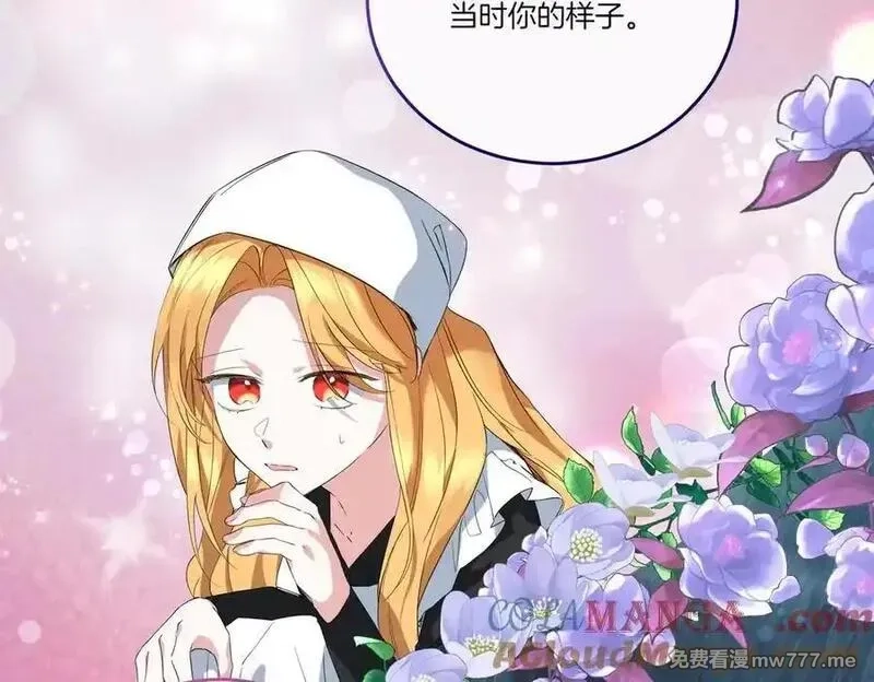为反派打造的童话,第62话 不同的立场,第33张