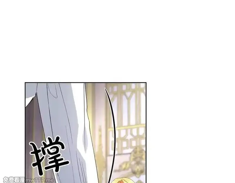 为反派打造的童话,第62话 不同的立场,第36张