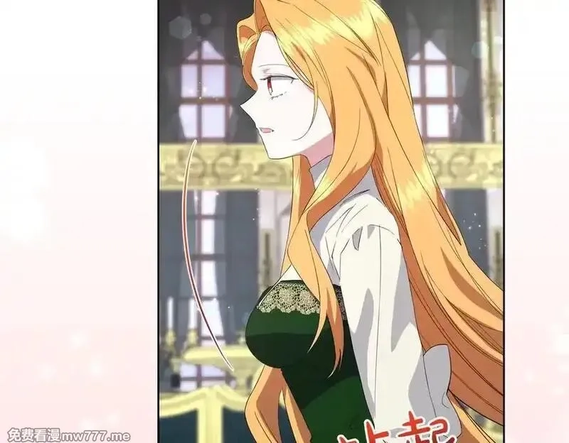 为反派打造的童话,第62话 不同的立场,第39张