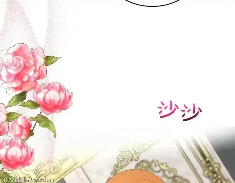 为反派打造的童话,第62话 不同的立场,第48张